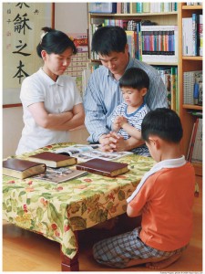 pray-family-mormon